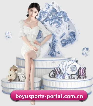 博鱼体育入口 APP 界面 - BOYUSPORT